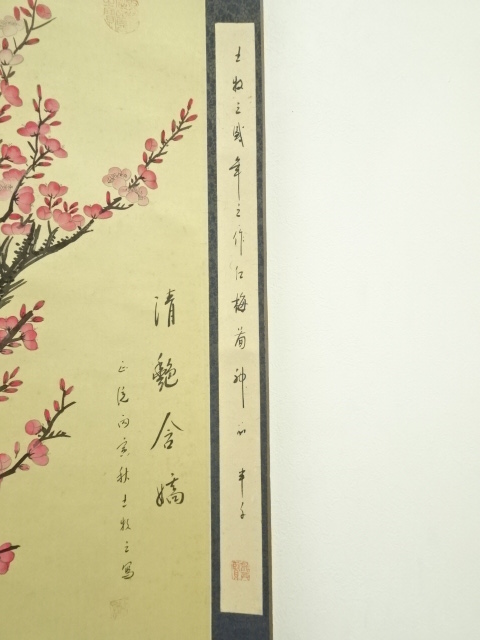 中国美術 華図額装 96✖️66cm R7け0916 中国美術 華図額装 96✖️66cm